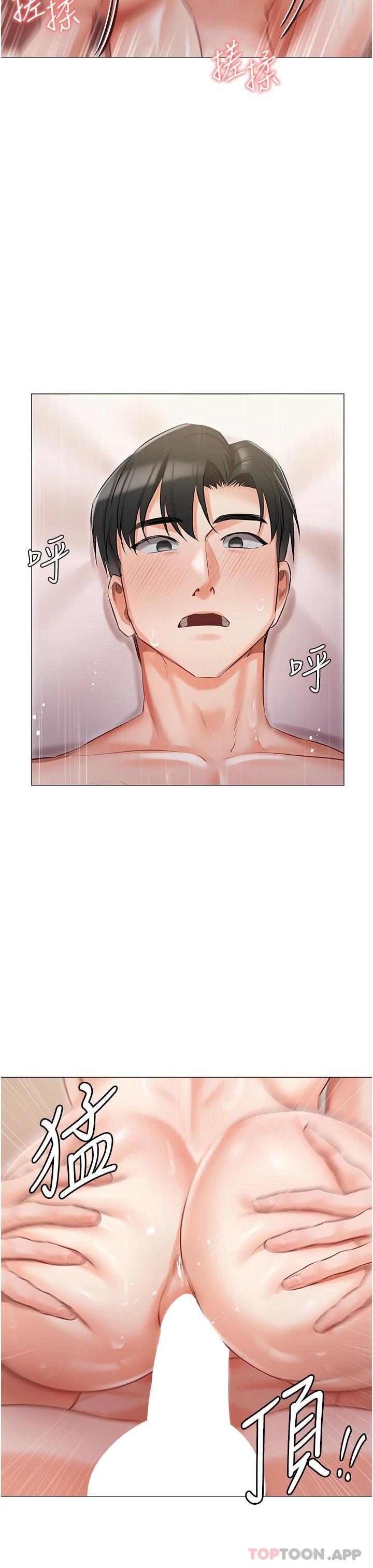 11P - 私宅女主人