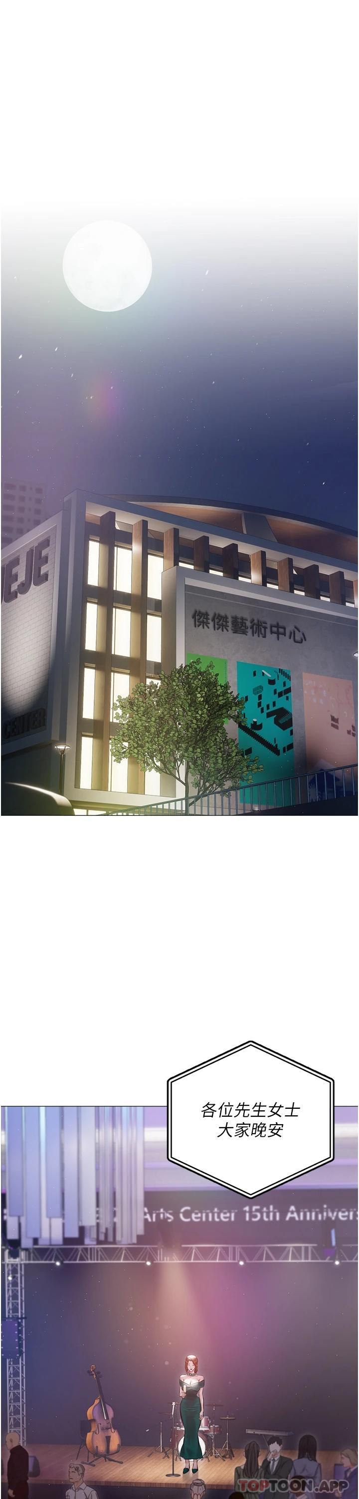22P - 私宅女主人