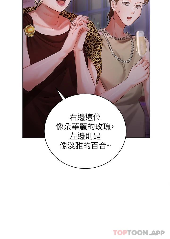 28P - 私宅女主人