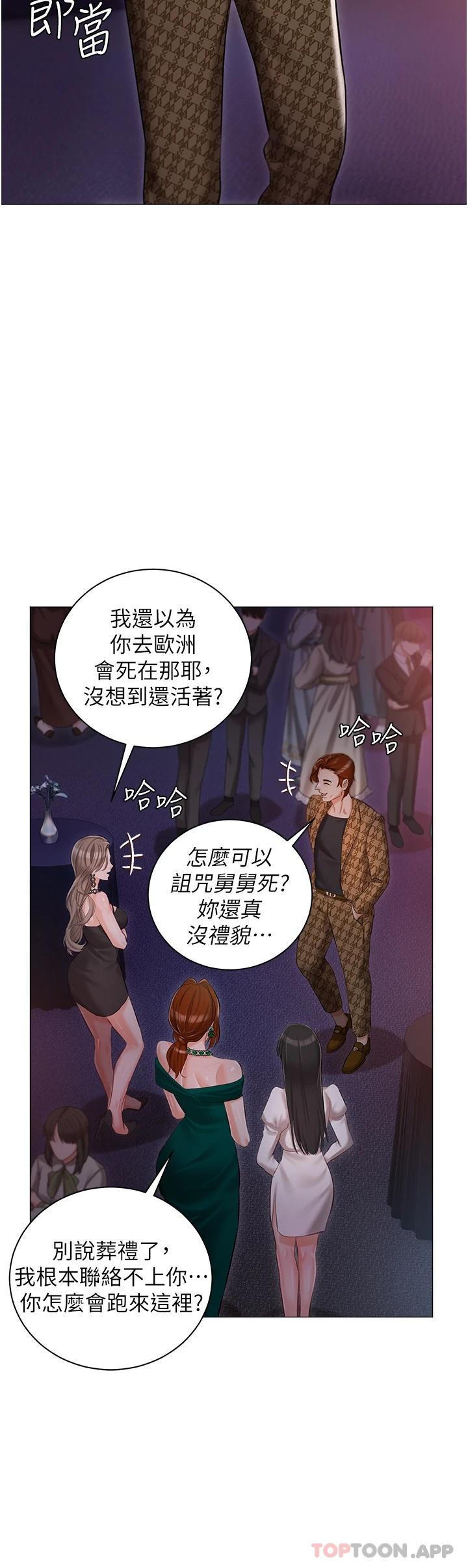 34P - 私宅女主人
