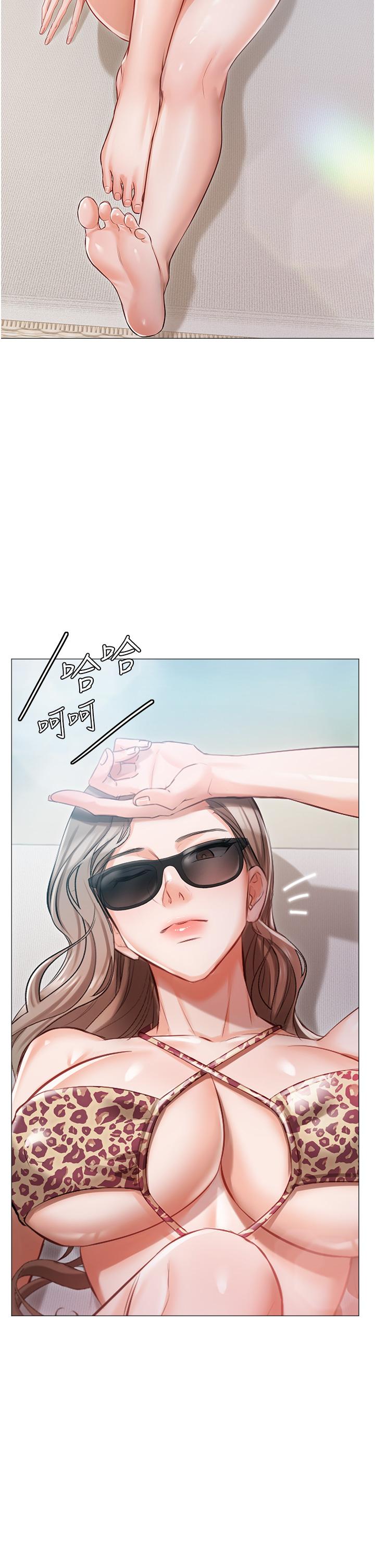 24P - 私宅女主人