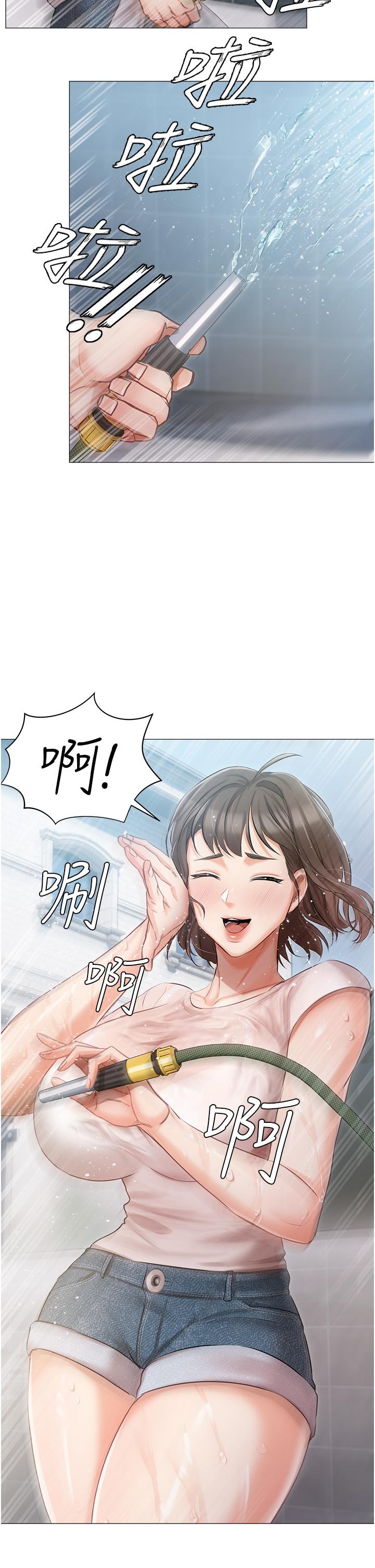 27P - 私宅女主人