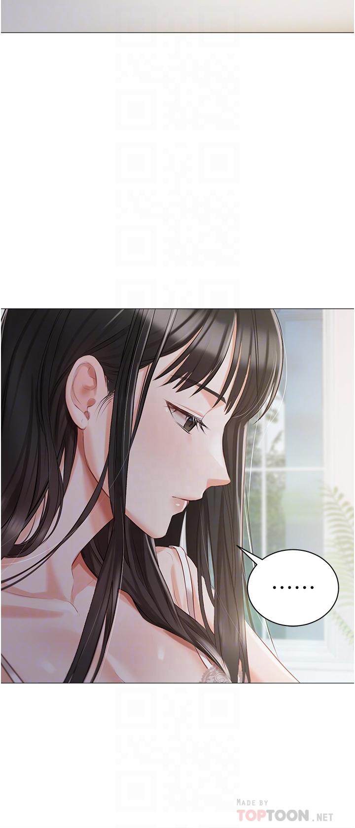 4P - 私宅女主人