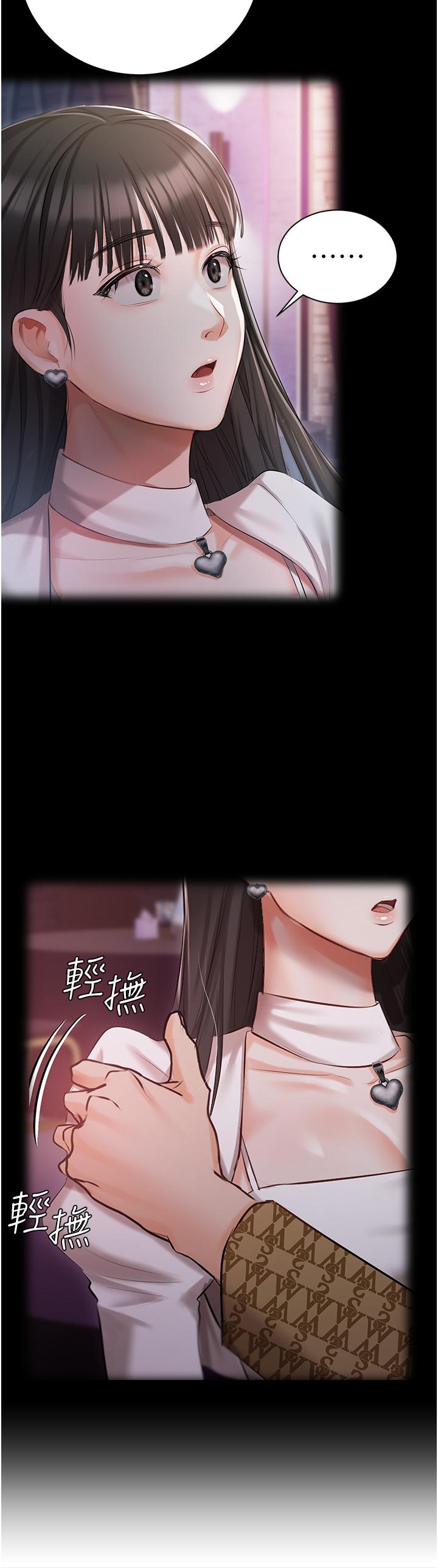 7P - 私宅女主人