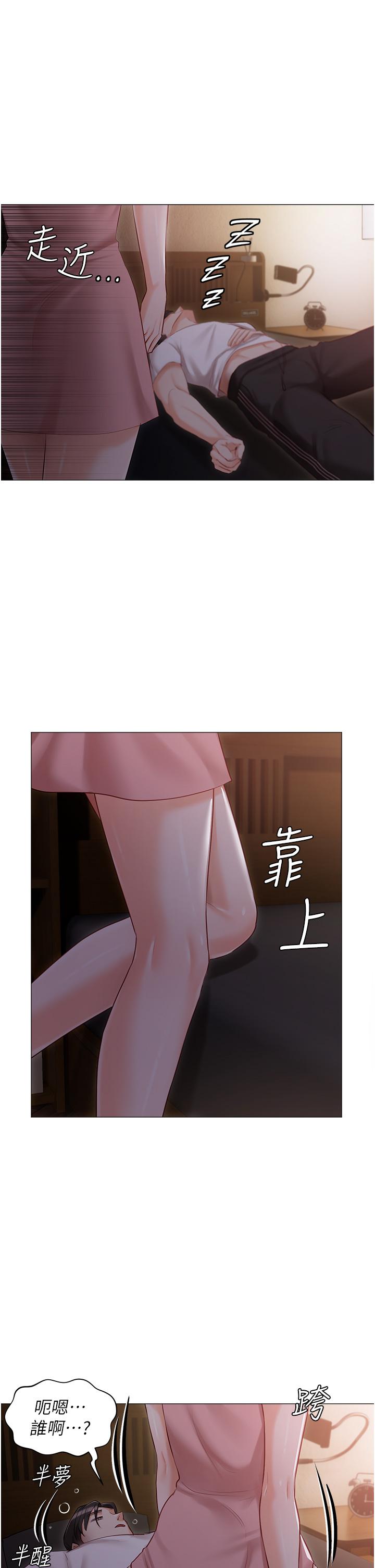 1P - 私宅女主人