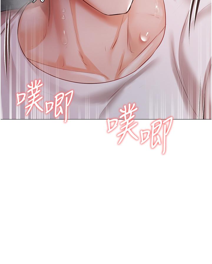 28P - 私宅女主人