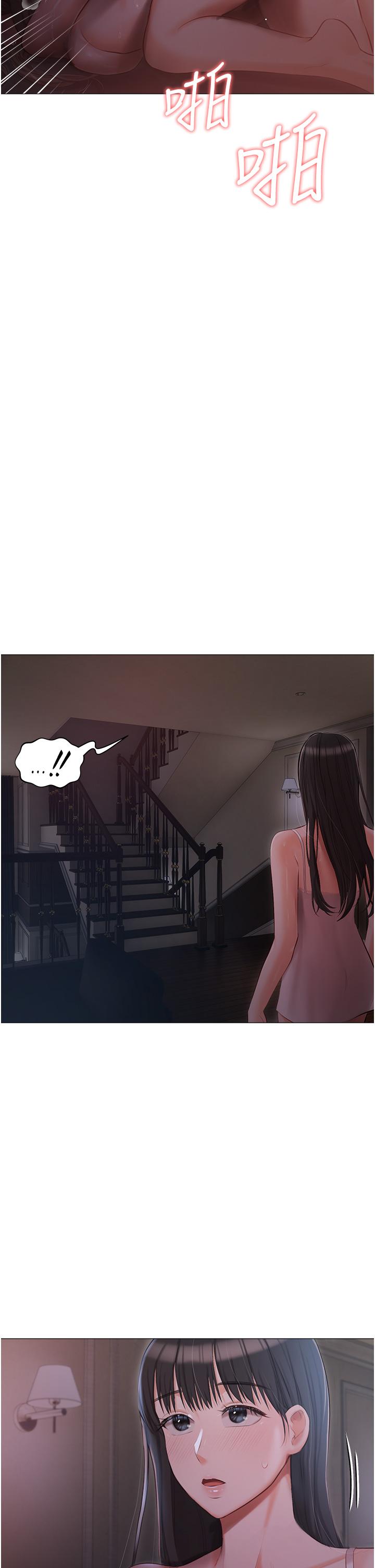 38P - 私宅女主人