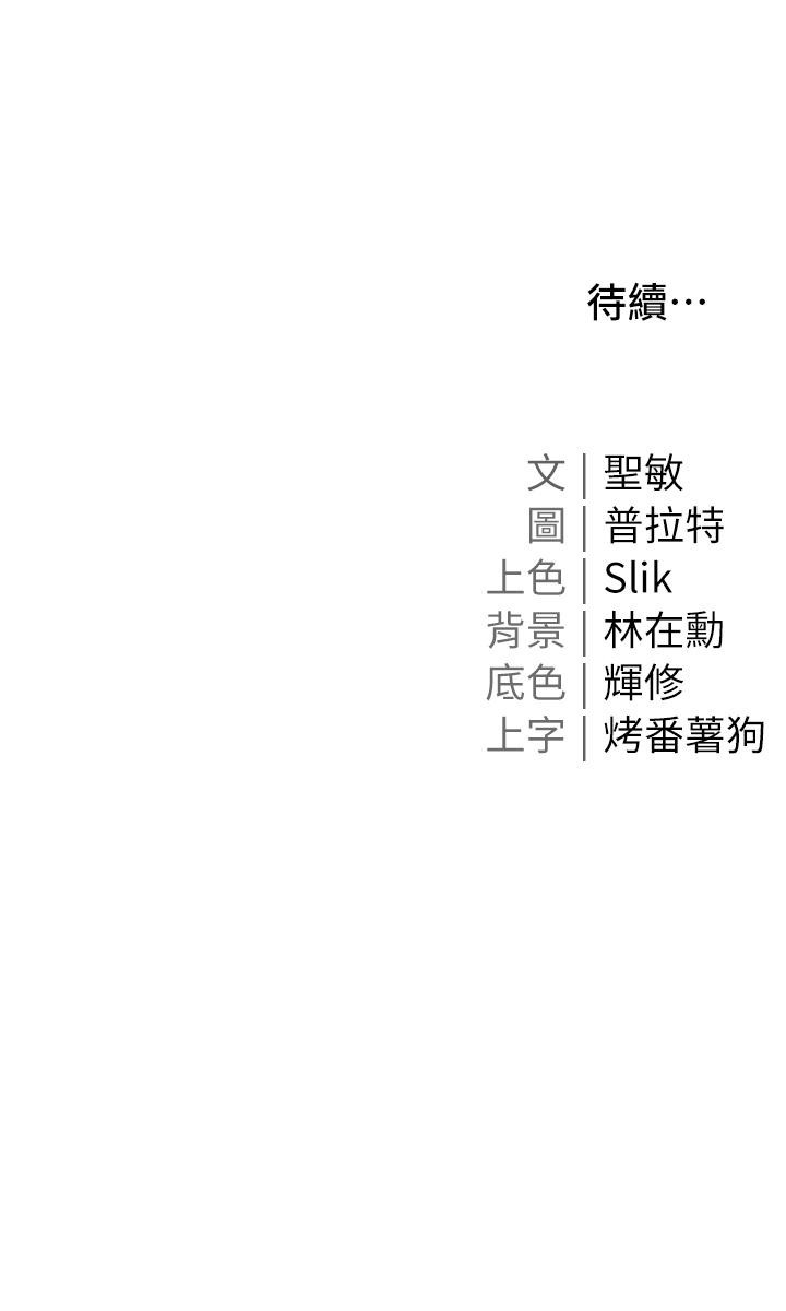 42P - 私宅女主人