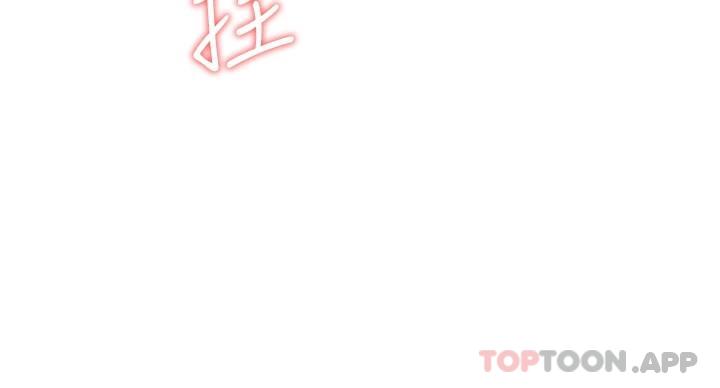 13P - 私宅女主人