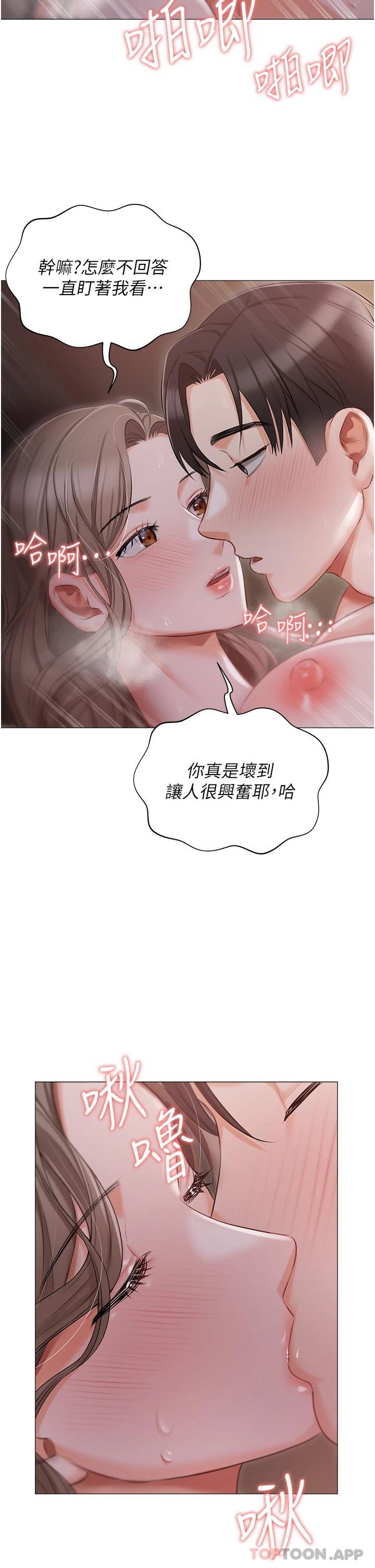 17P - 私宅女主人