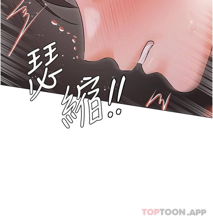 23P - 私宅女主人