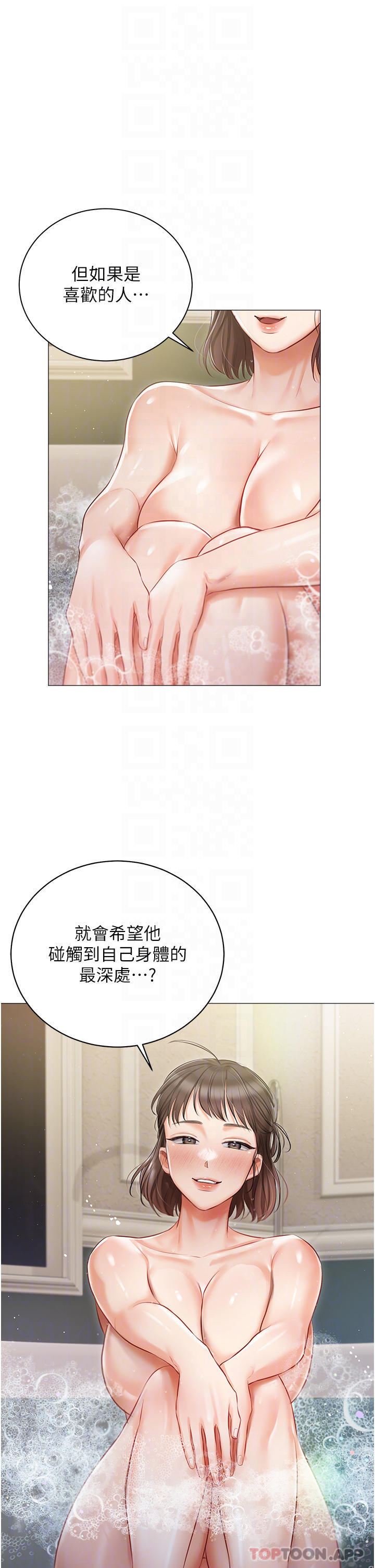 10P - 私宅女主人