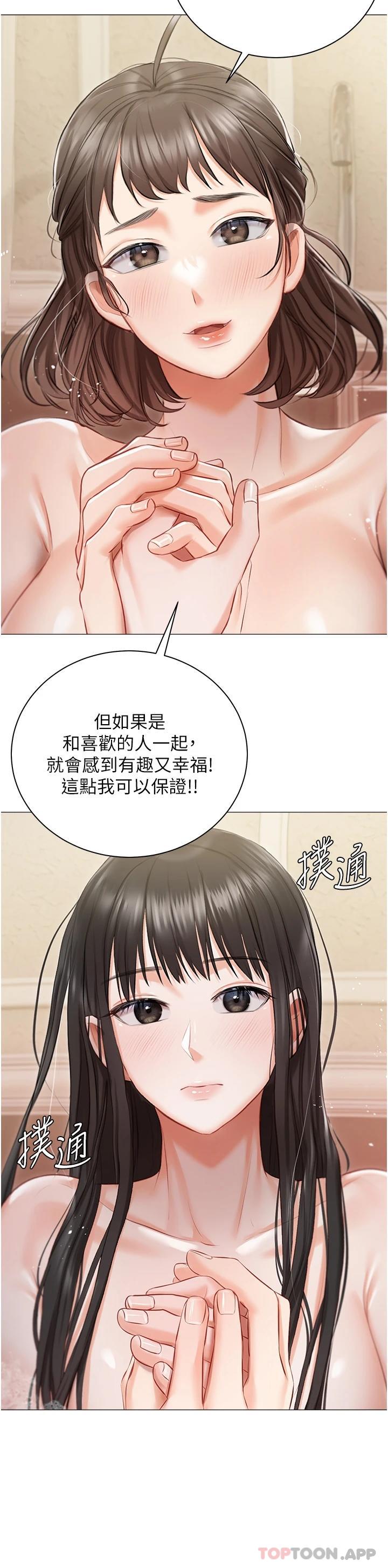 17P - 私宅女主人