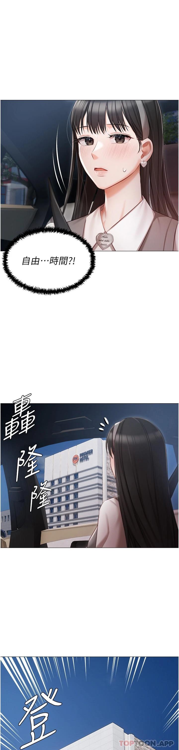 40P - 私宅女主人