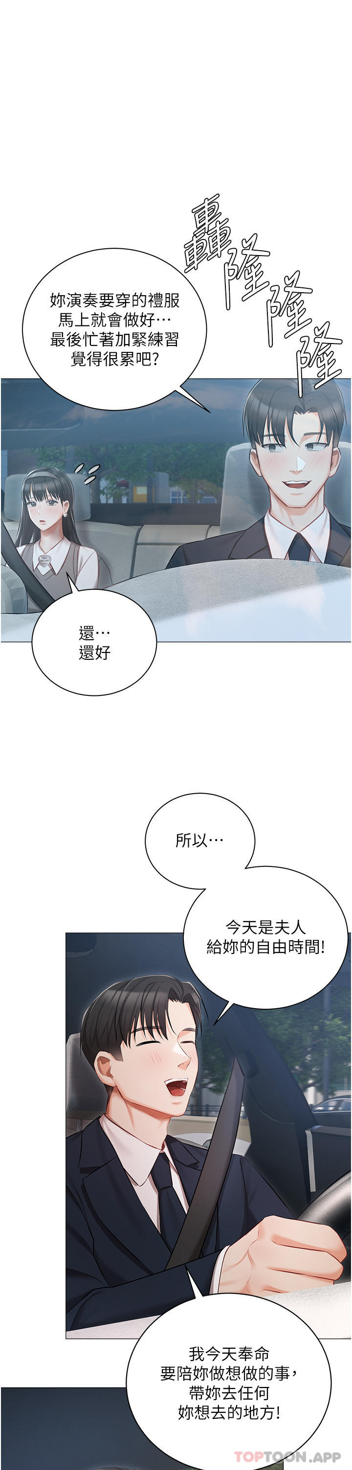 1P - 私宅女主人