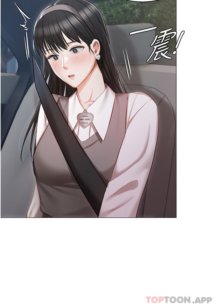 2P - 私宅女主人