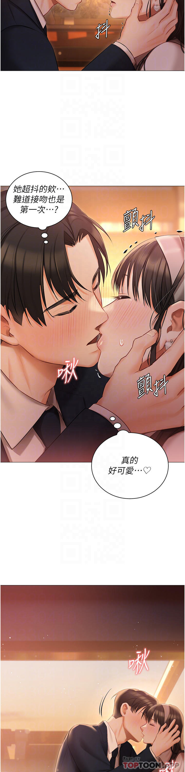 20P - 私宅女主人