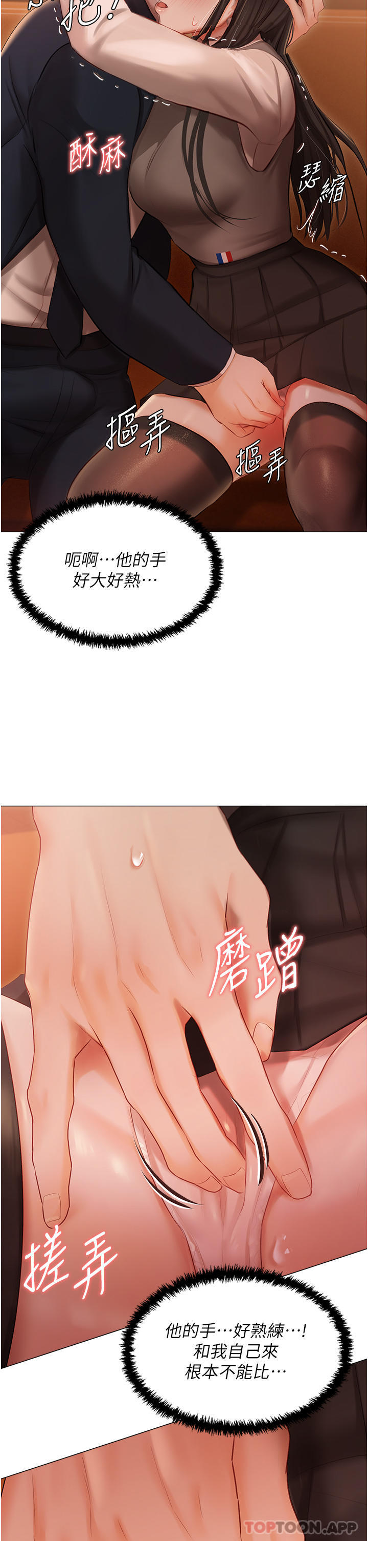 27P - 私宅女主人