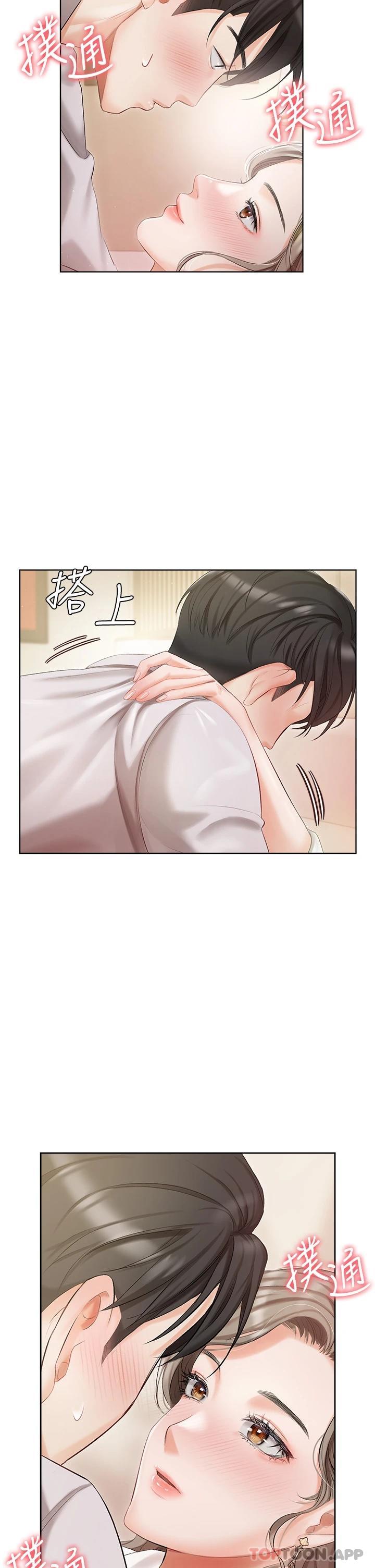 48P - 私宅女主人