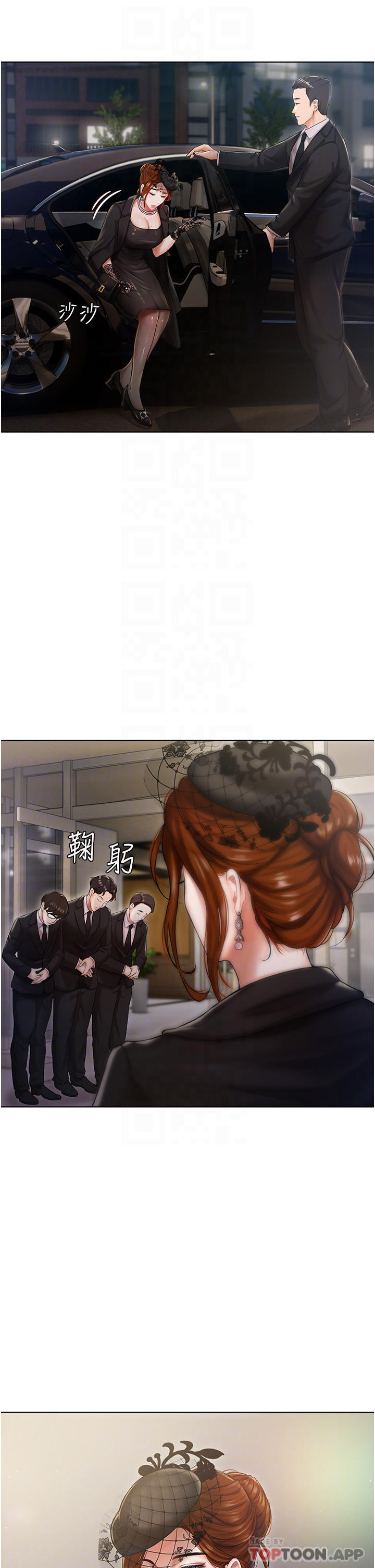 6P - 私宅女主人