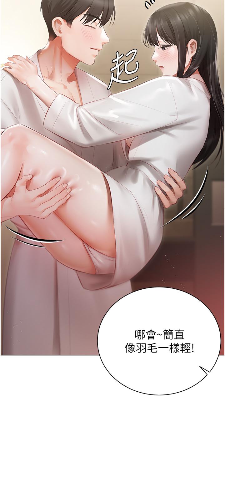 11P - 私宅女主人