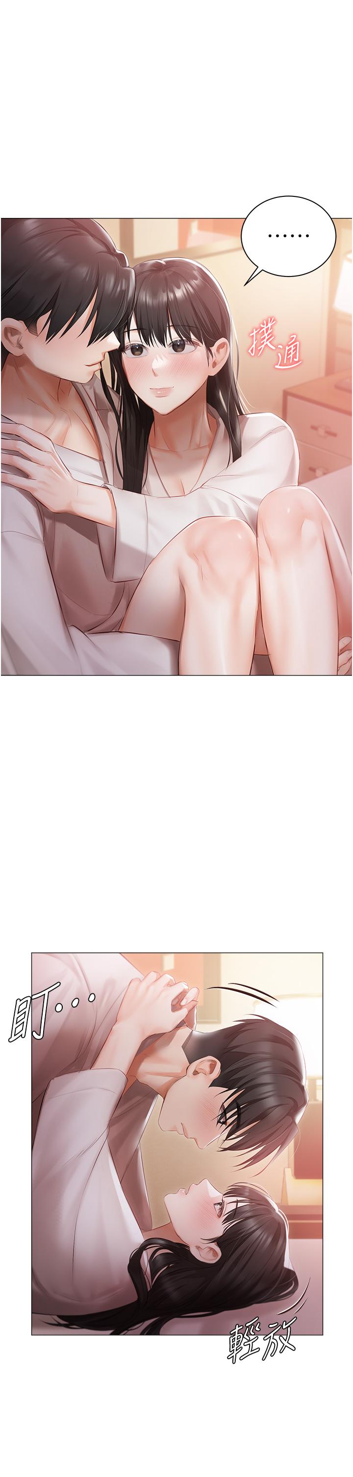 12P - 私宅女主人