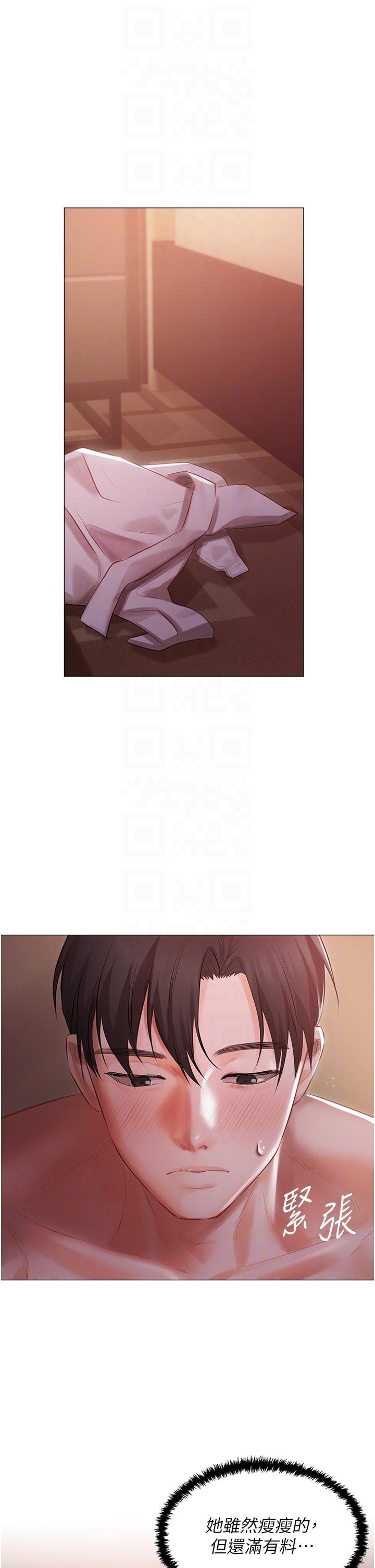 18P - 私宅女主人