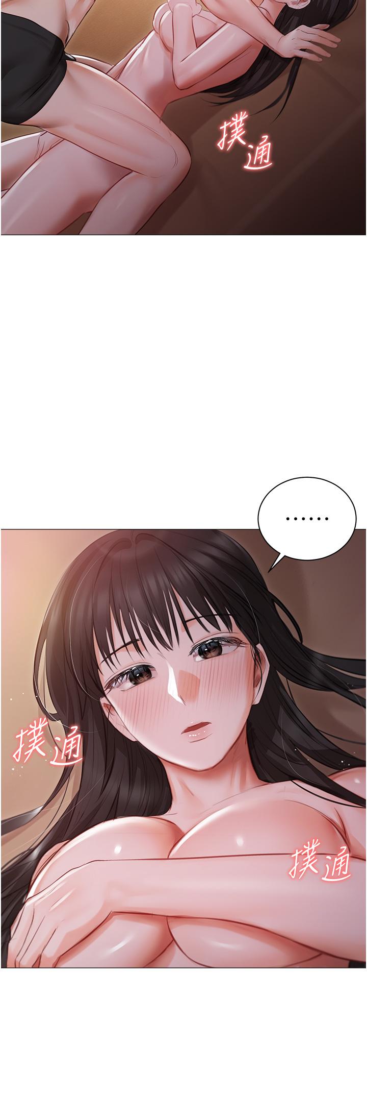 20P - 私宅女主人