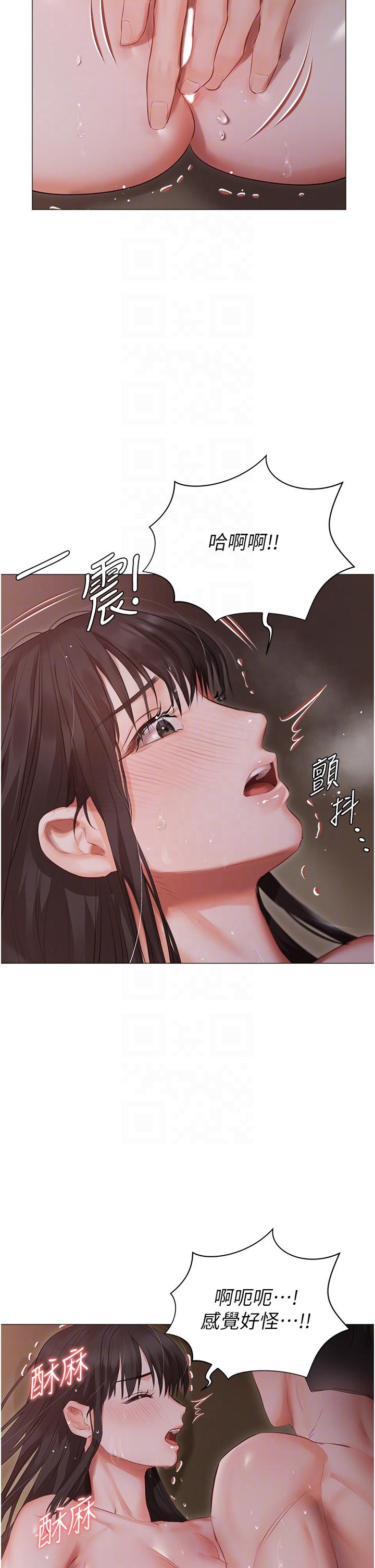 30P - 私宅女主人