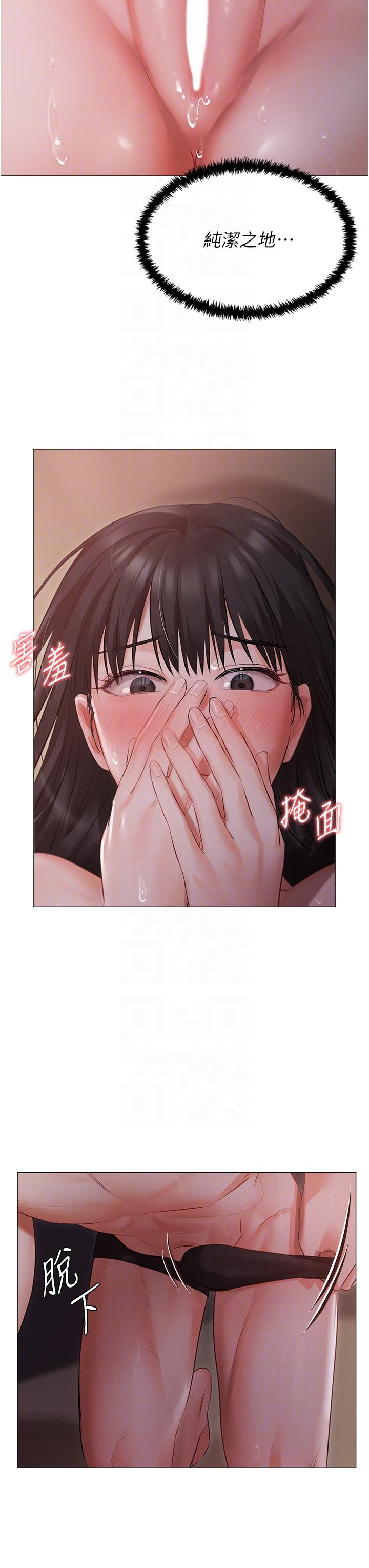 34P - 私宅女主人
