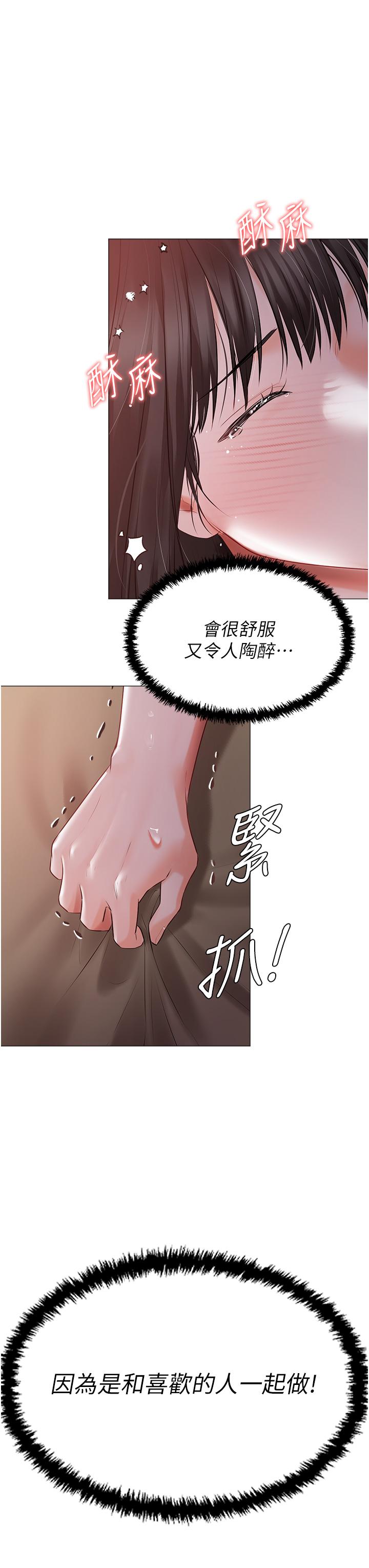 39P - 私宅女主人