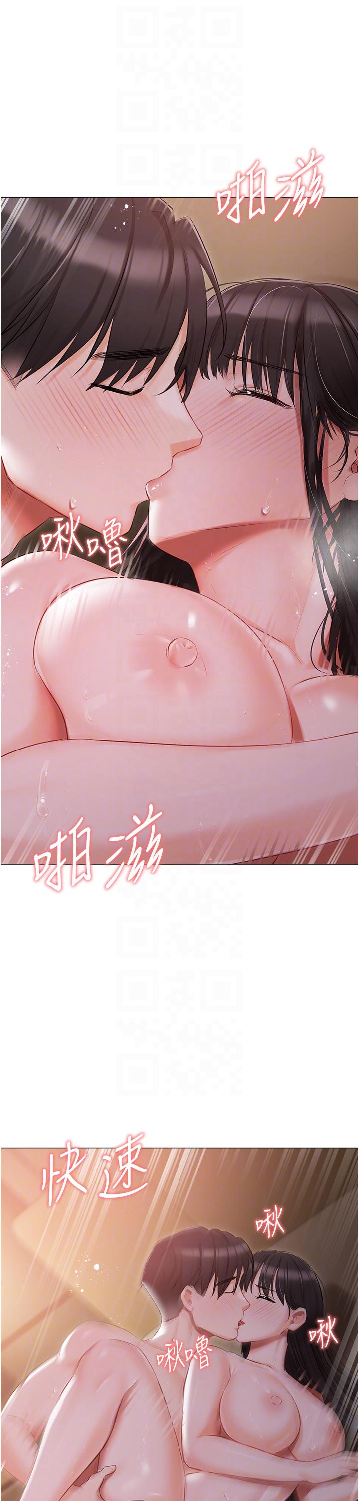 10P - 私宅女主人