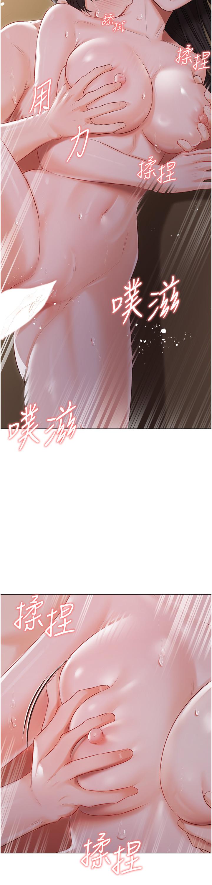 12P - 私宅女主人