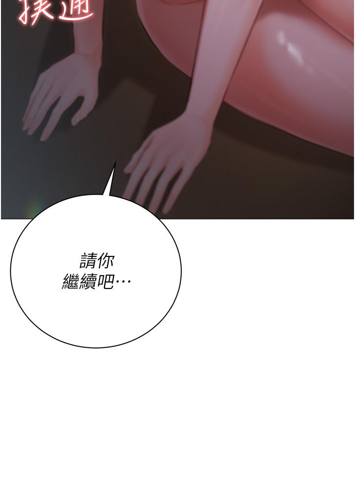 2P - 私宅女主人