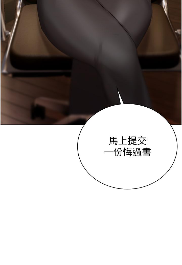 37P - 私宅女主人