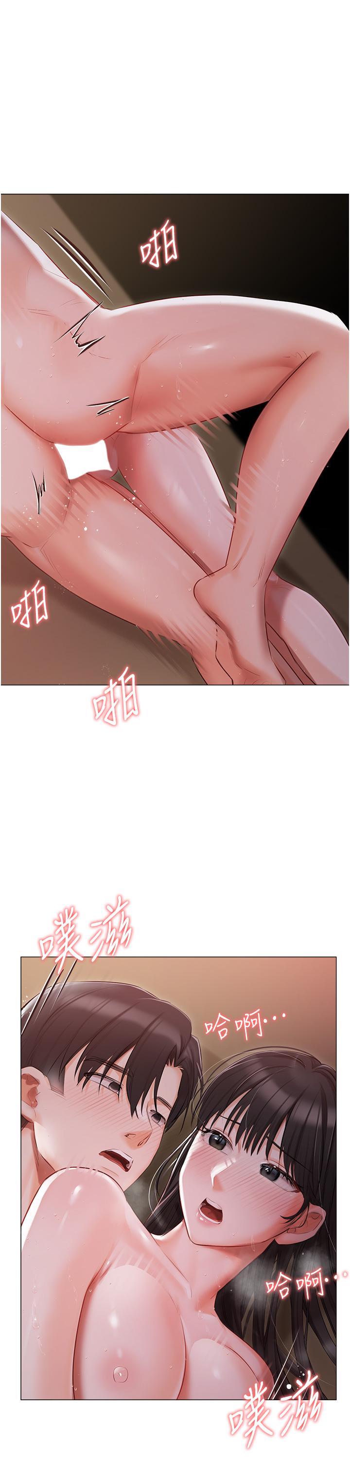 9P - 私宅女主人