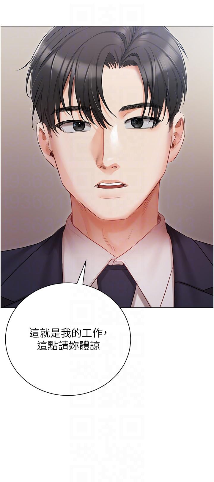 14P - 私宅女主人