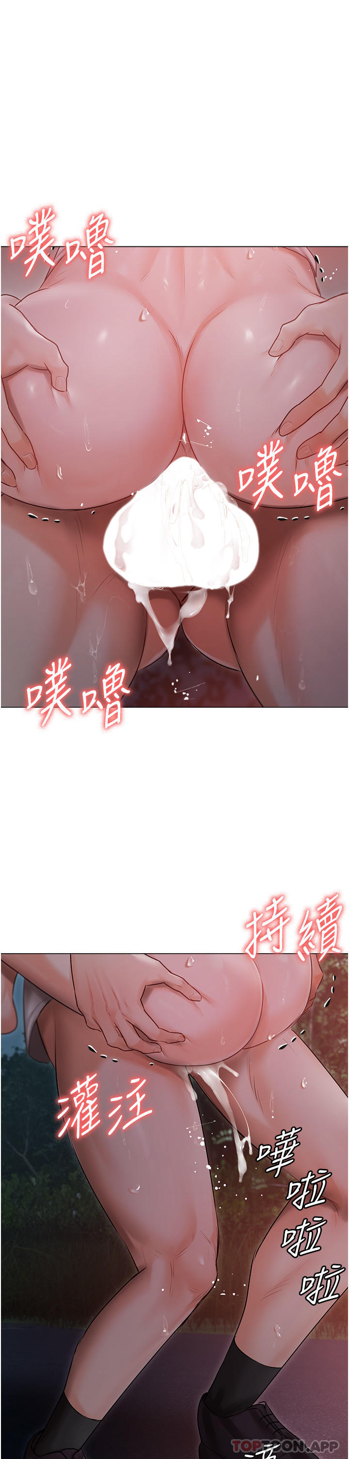 34P - 私宅女主人