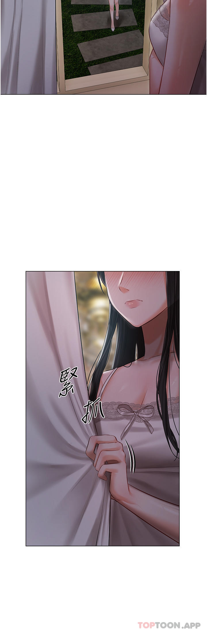 11P - 私宅女主人