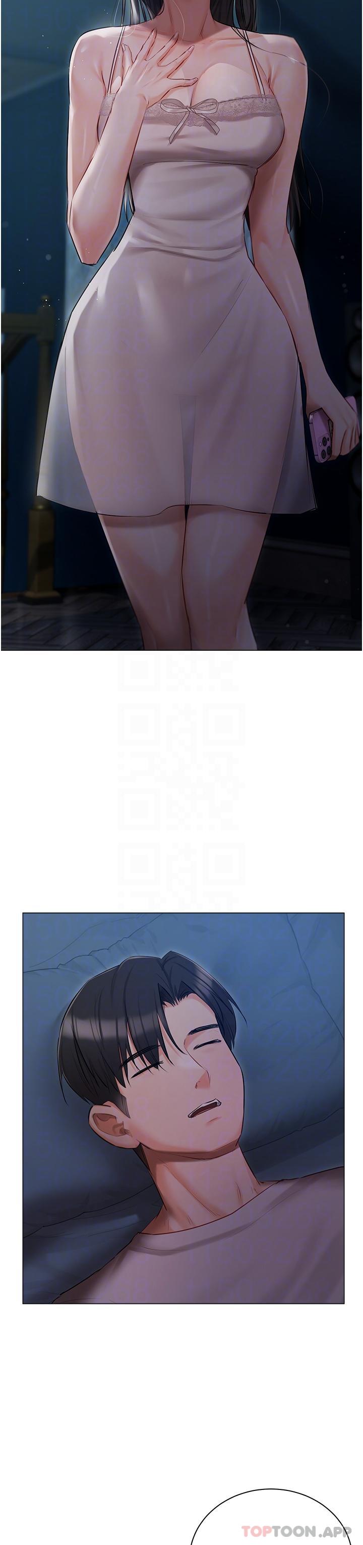 14P - 私宅女主人