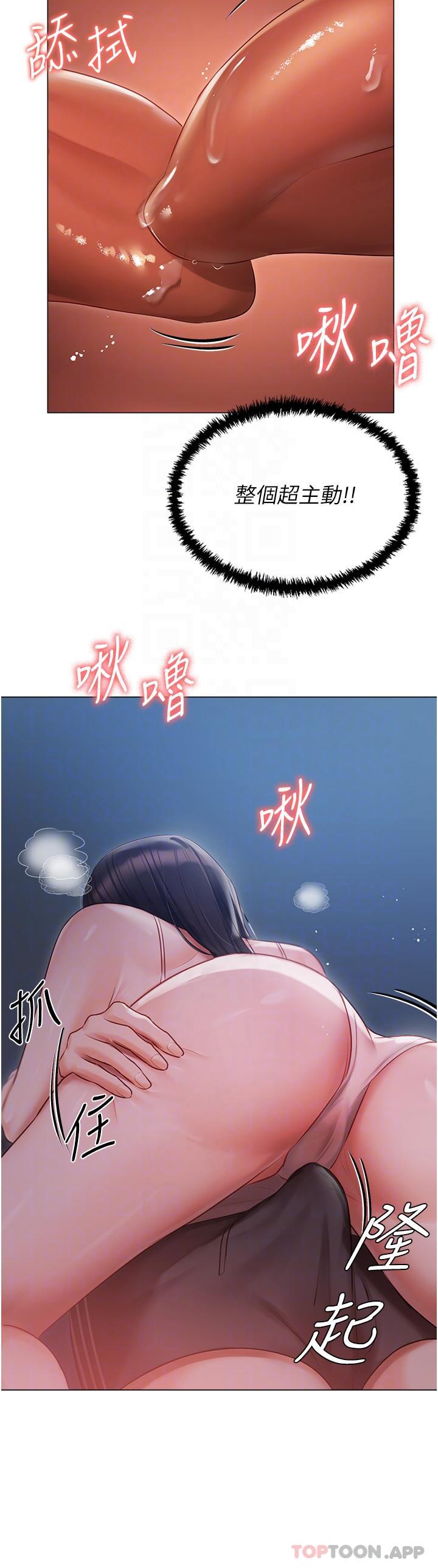 34P - 私宅女主人