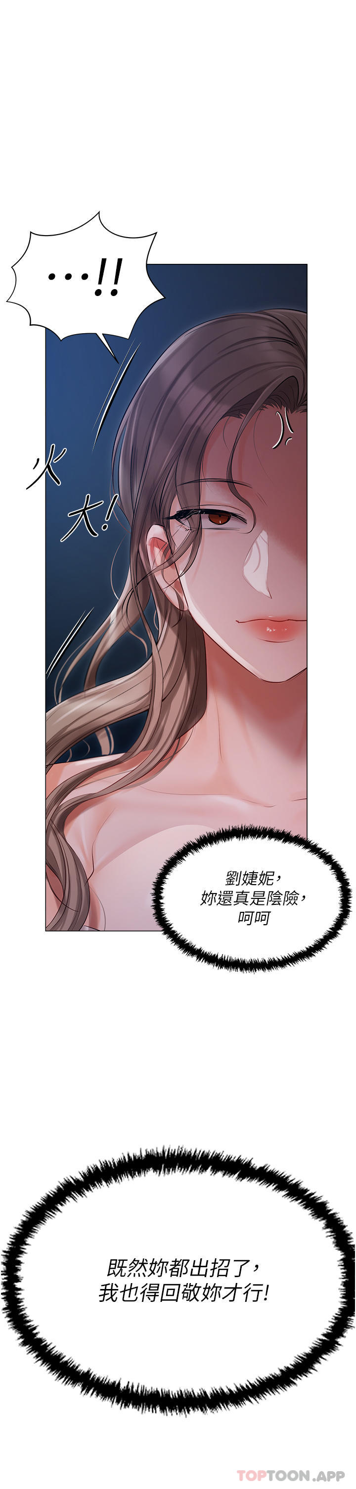 41P - 私宅女主人