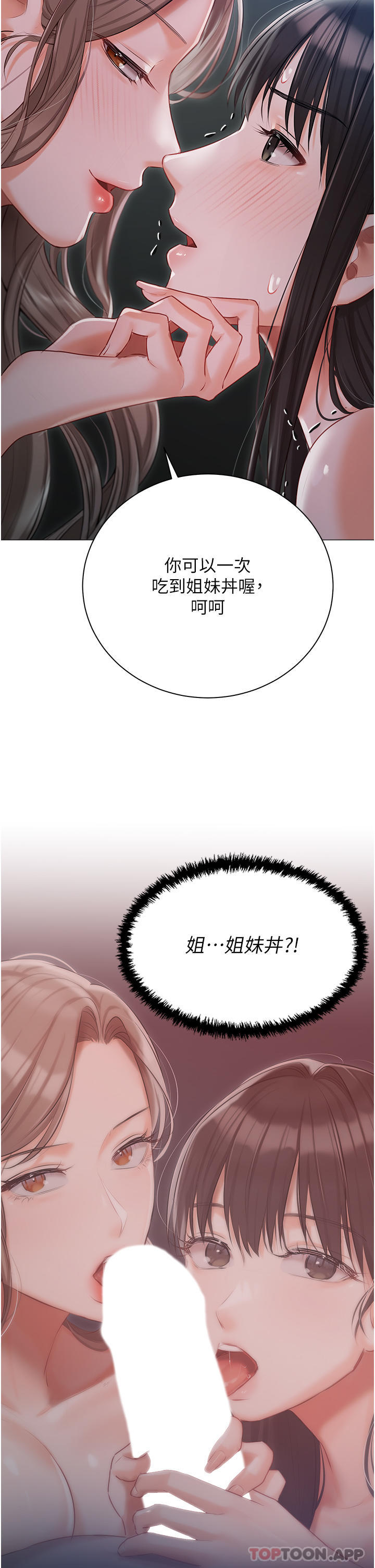 15P - 私宅女主人