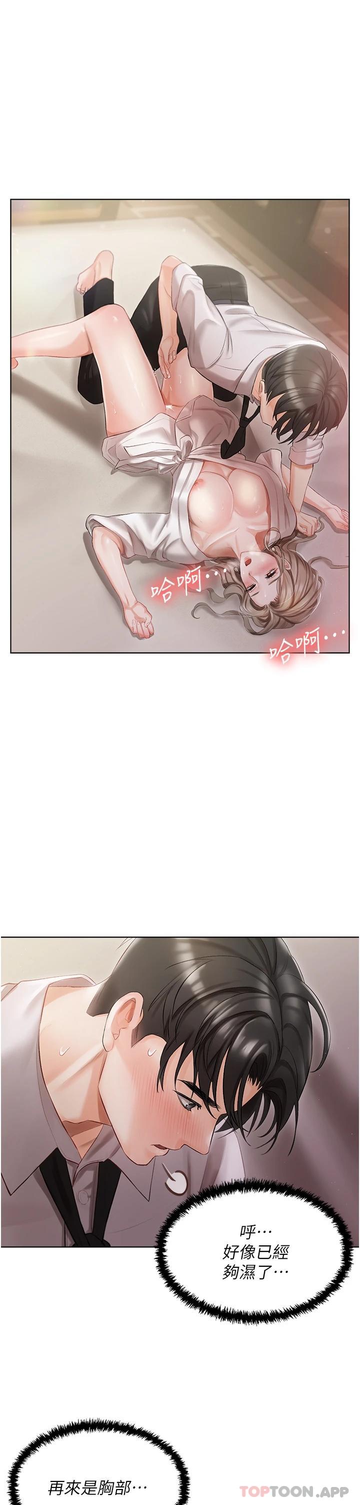 15P - 私宅女主人