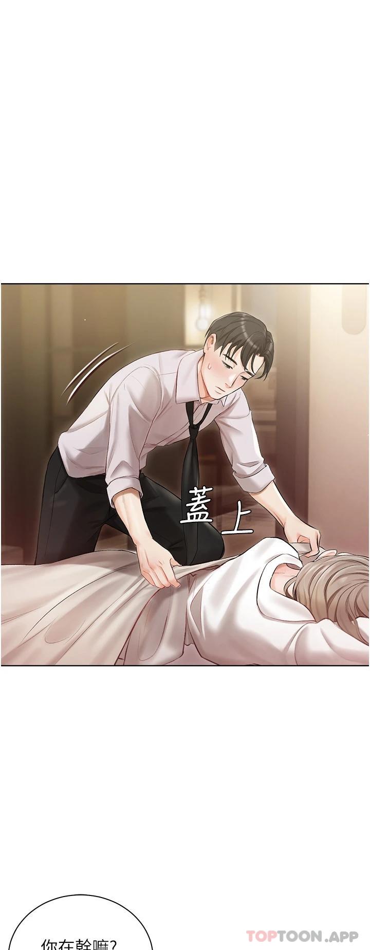 1P - 私宅女主人