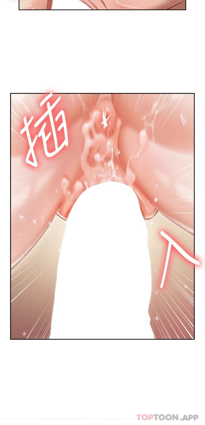 32P - 私宅女主人
