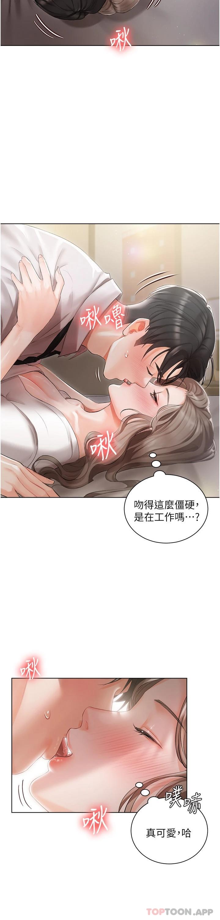 7P - 私宅女主人
