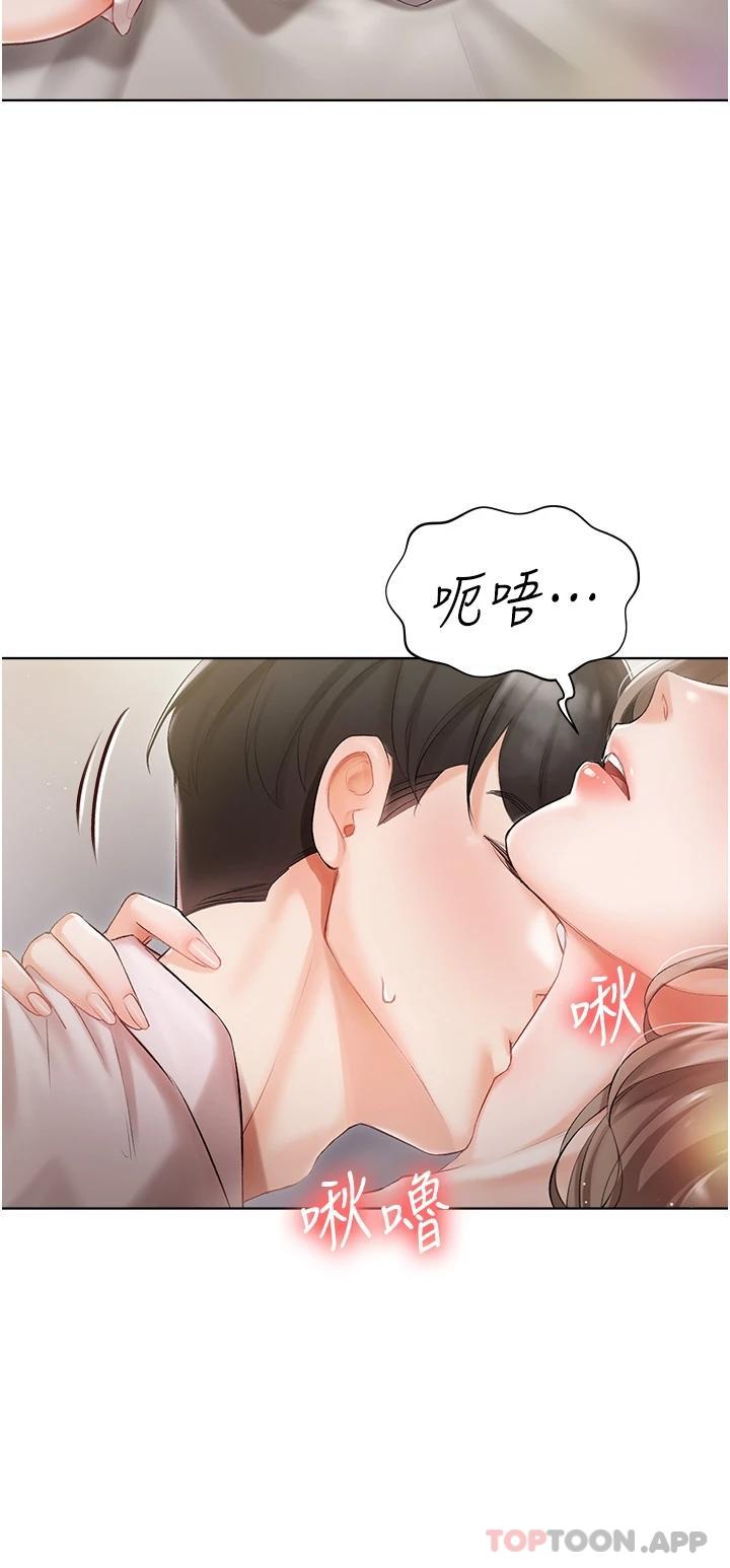 9P - 私宅女主人