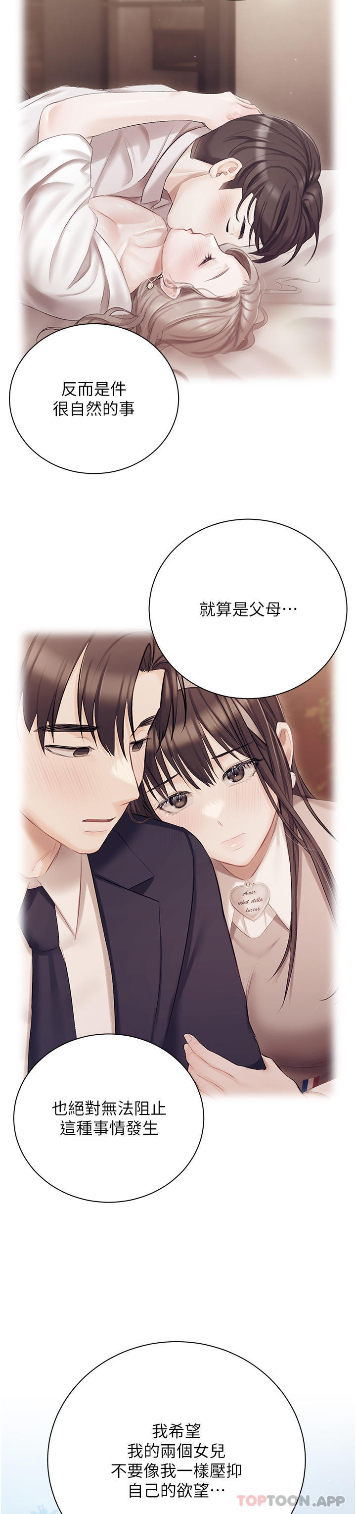 26P - 私宅女主人
