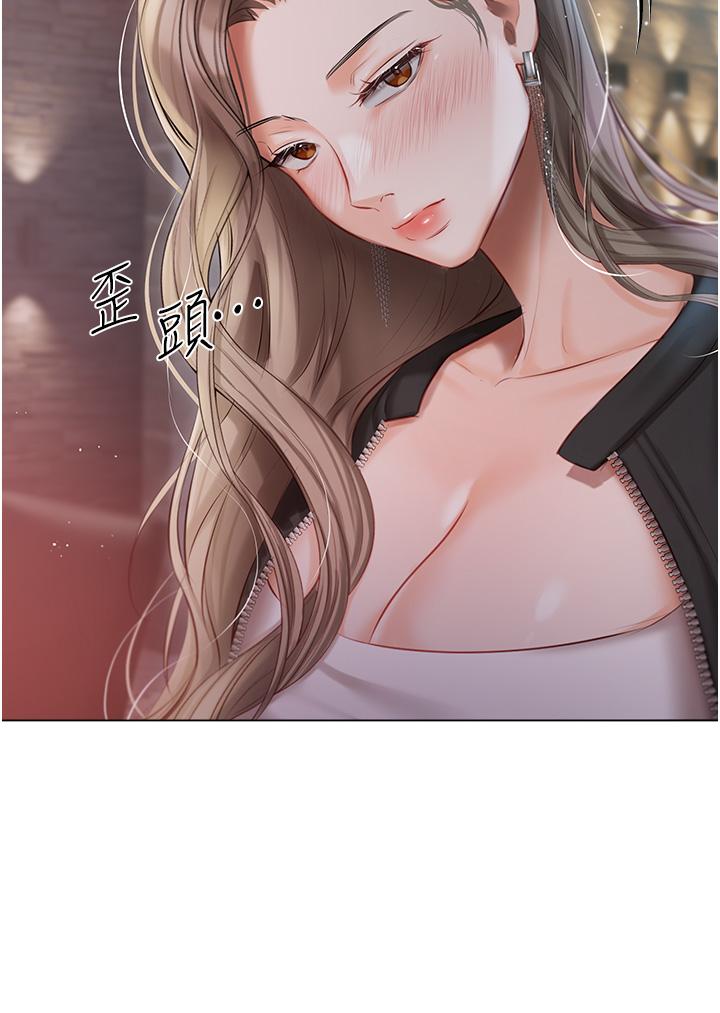 28P - 私宅女主人